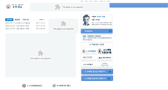 Desktop Screenshot of 419revolution.org